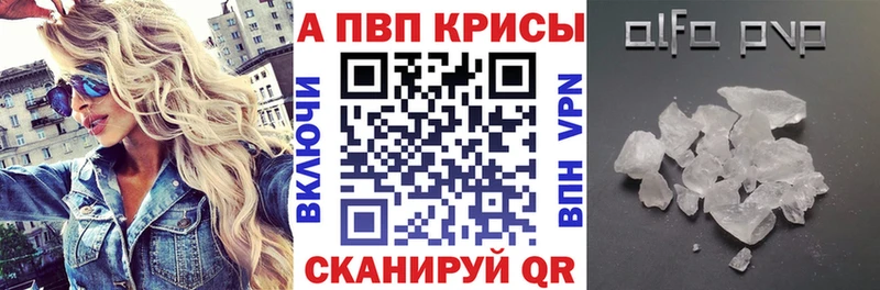 A PVP Crystall  сайты даркнета официальный сайт  Сосногорск  где купить  