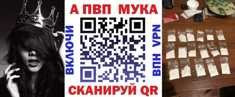 Alfa_PVP СК Сосногорск
