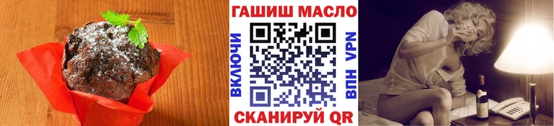 Cannafood конопля Сосногорск
