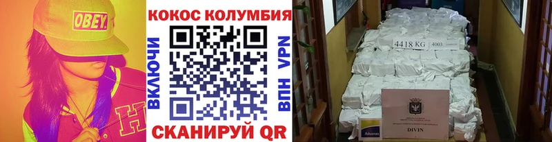 COCAIN Боливия купить наркотик Сосногорск