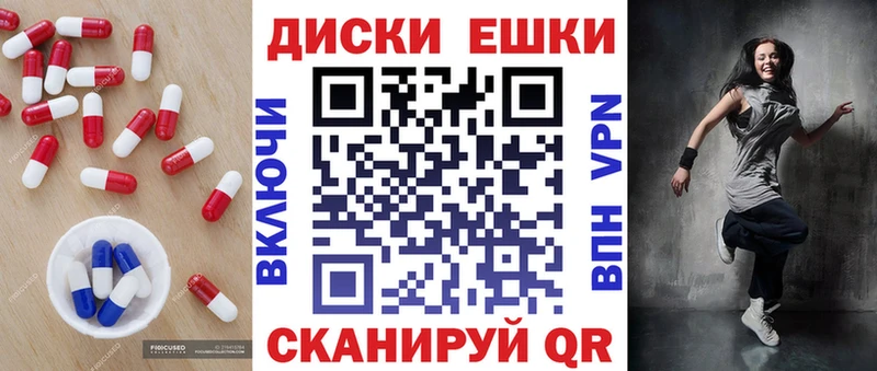 Экстази VHQ  наркошоп  Сосногорск 