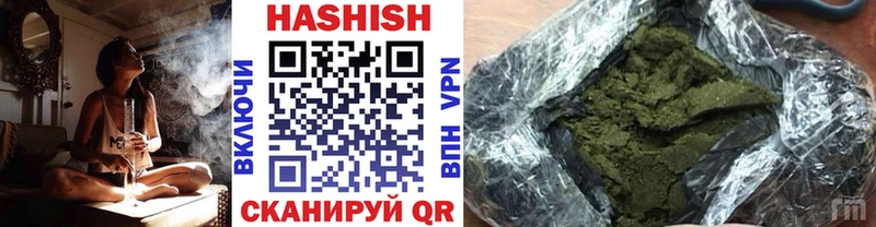 Гашиш гарик  Сосногорск 