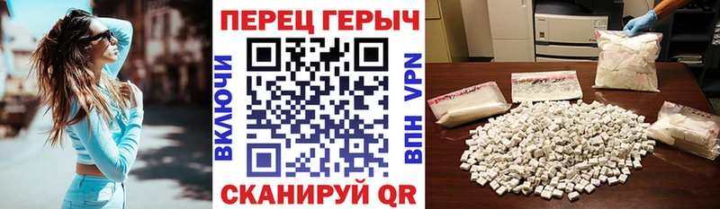 ГЕРОИН VHQ Сосногорск