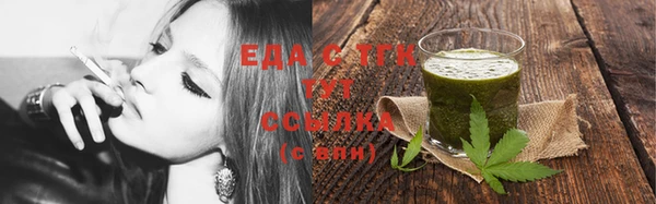 первитин Снежинск