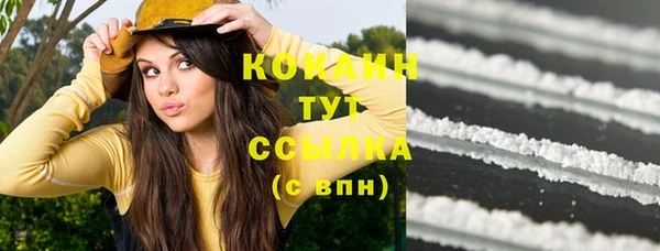 эйфоретик Слюдянка
