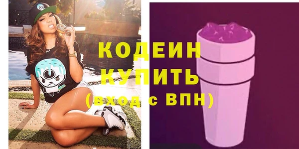 мефедрон Снежногорск