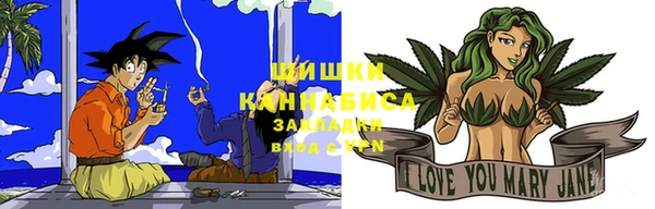 эйфоретик Слюдянка