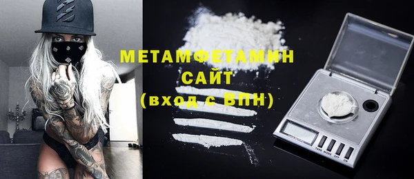 первитин Снежинск