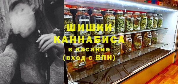 эйфоретик Слюдянка