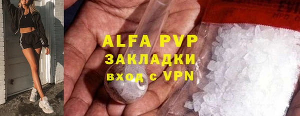 эйфоретик Слюдянка