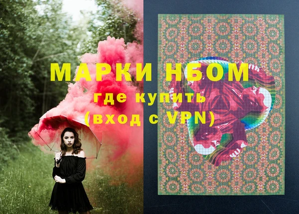 мефедрон Снежногорск