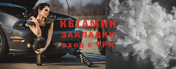 первитин Снежинск