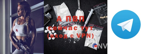 первитин Снежинск