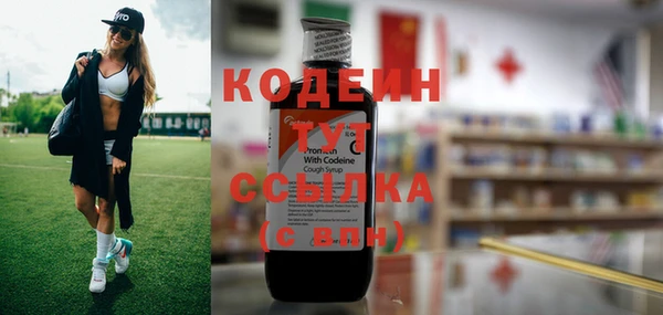 эйфоретик Слюдянка
