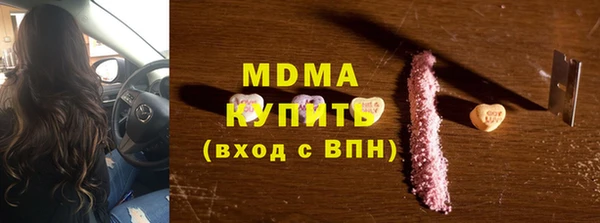 эйфоретик Слюдянка