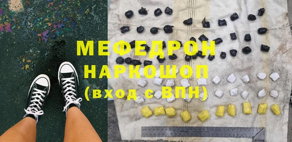 эйфоретик Слюдянка