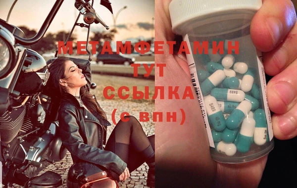 эйфоретик Слюдянка