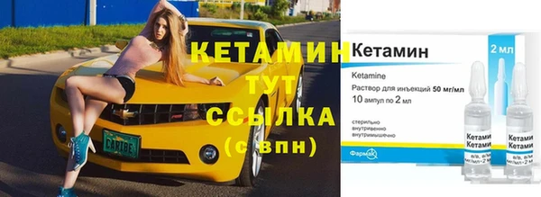эйфоретик Слюдянка
