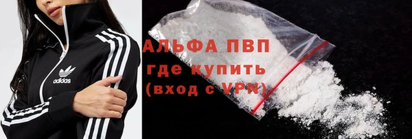 первитин Снежинск