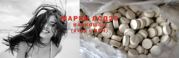 эйфоретик Слюдянка