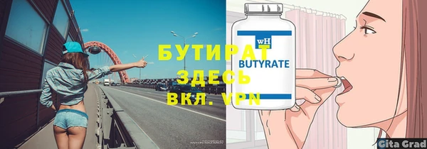 первитин Снежинск