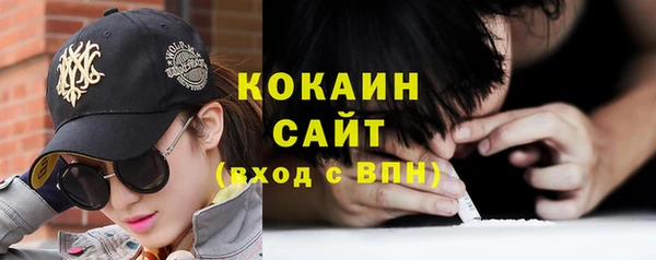 эйфоретик Слюдянка