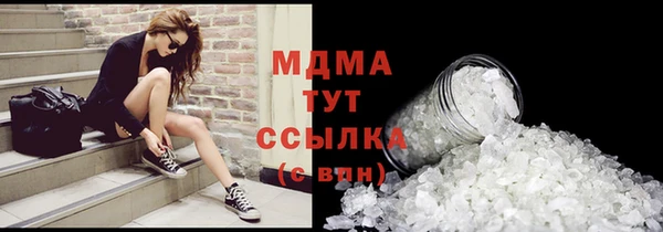 первитин Снежинск
