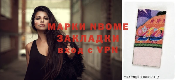 первитин Снежинск