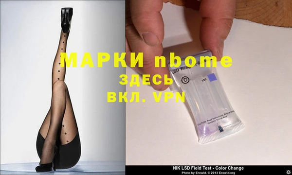 эйфоретик Слюдянка