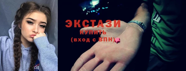мефедрон Снежногорск