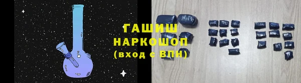 мефедрон Снежногорск