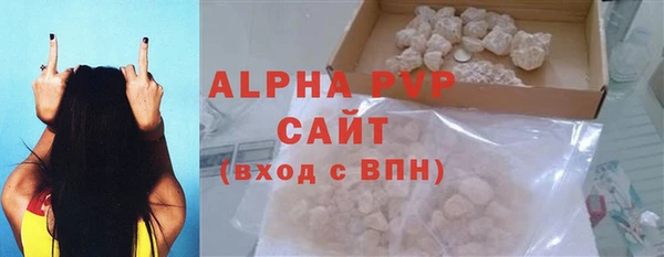 мефедрон Снежногорск