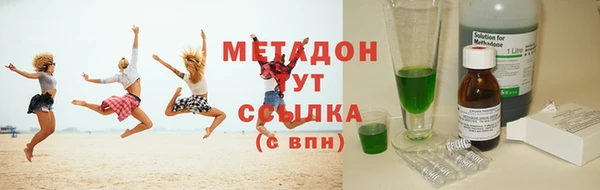 мефедрон Снежногорск