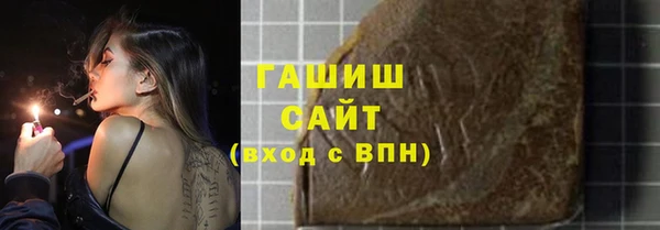 мефедрон Снежногорск