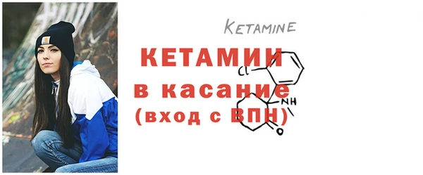 первитин Снежинск