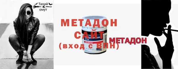 эйфоретик Слюдянка