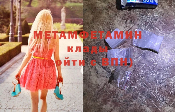 мефедрон Снежногорск