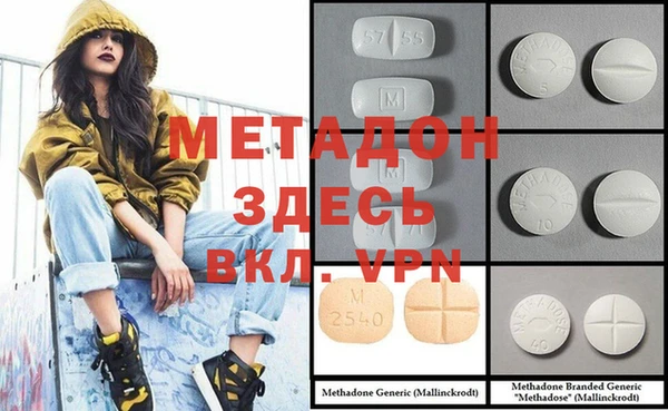 первитин Снежинск