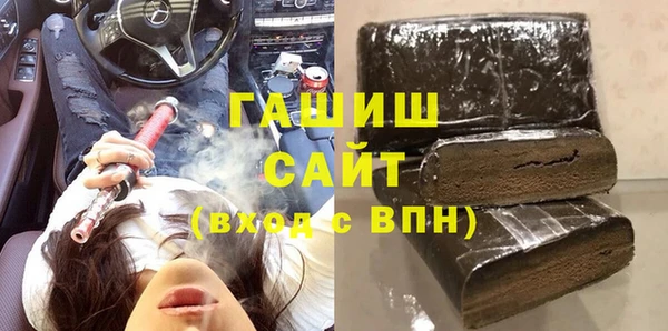 первитин Снежинск
