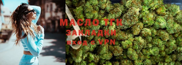 первитин Снежинск