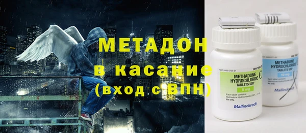 мефедрон Снежногорск