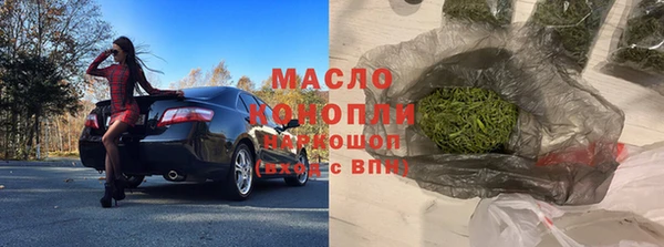 эйфоретик Слюдянка