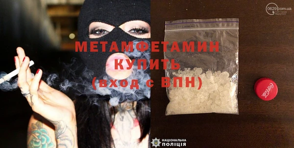 эйфоретик Слюдянка