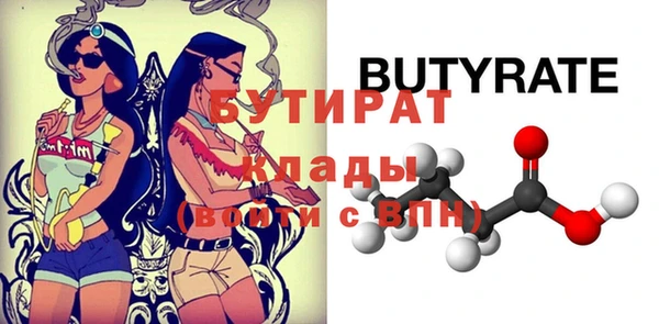 первитин Снежинск