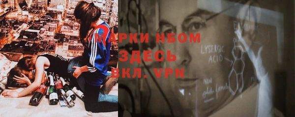 мефедрон Снежногорск