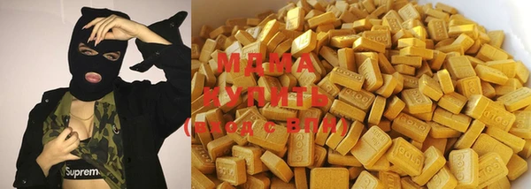 первитин Снежинск