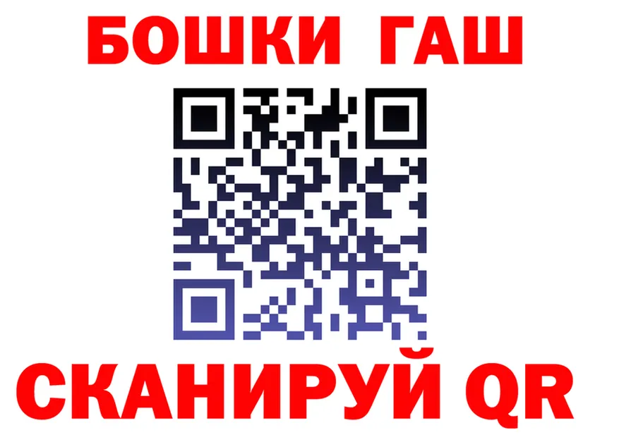 ГАШ убойный ONION сайты даркнета kraken Сосногорск