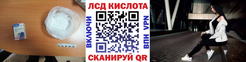 Лсд 25 экстази кислота  Сосногорск 