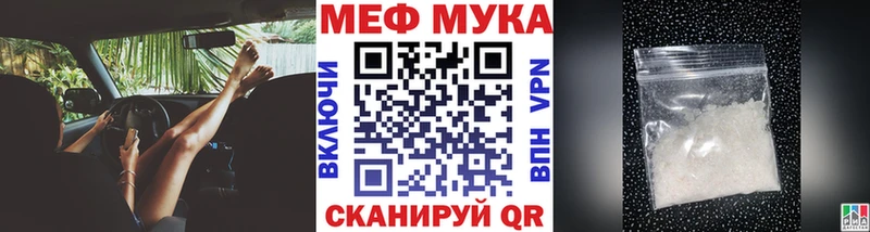 купить наркотик  KRAKEN сайт  МЯУ-МЯУ VHQ  Сосногорск 