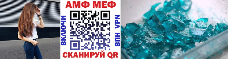 Метамфетамин винт Сосногорск